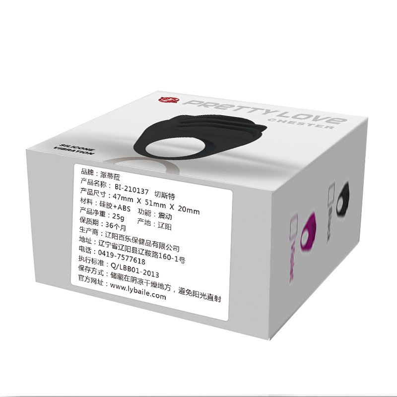 Men's Silicone Vibration Ring Supplies