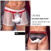 Sexy Hot Couple Muscle Fierce Male Hollow Temptation Rope Clothing